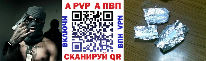 Alpha PVP СК КРИС  Купить  Болгар 