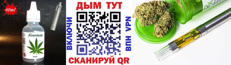 Купить где  Болгар  Еда ТГК конопля 