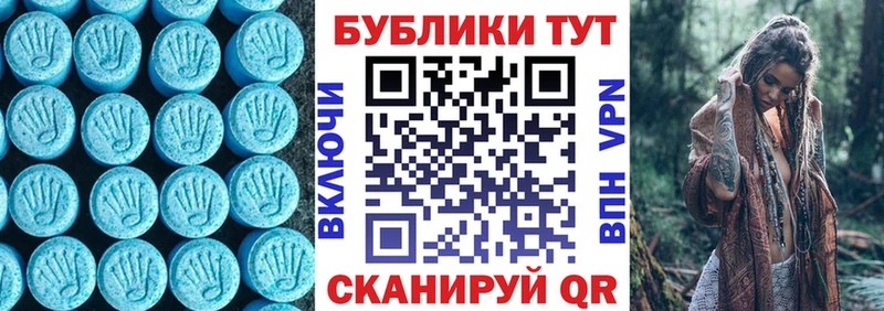Купить закладки  Болгар  ЭКСТАЗИ круглые 