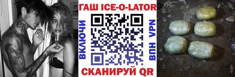 Гашиш VHQ  Купить  Болгар 
