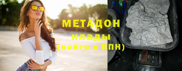 спайс Ладушкин