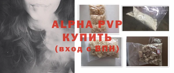 крисы Лабытнанги