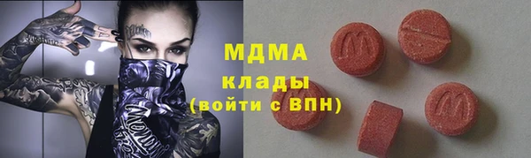 крисы Лабытнанги