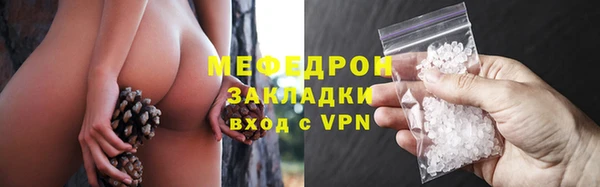 крисы Лабытнанги