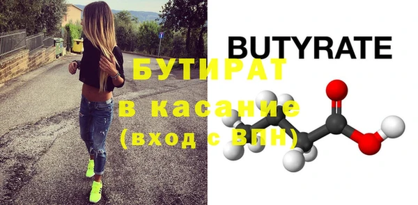 спайс Ладушкин