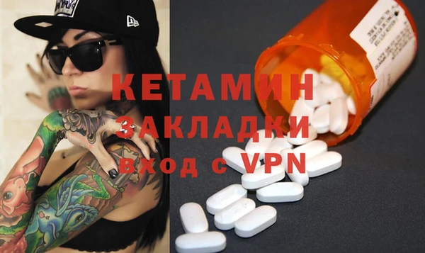 спайс Ладушкин