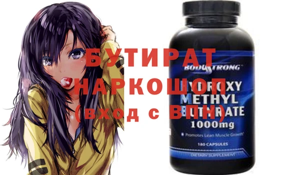 крисы Лабытнанги