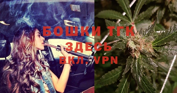 тгк Лихославль