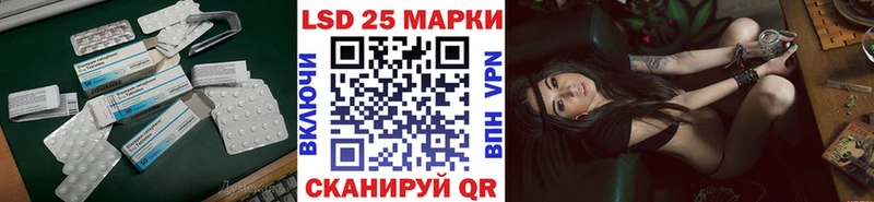 Лсд 25 экстази кислота  Купить закладки  Болгар 