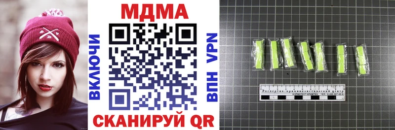 Купить закладки  Болгар  МДМА VHQ 