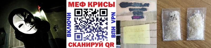 Мефедрон мука  Болгар 