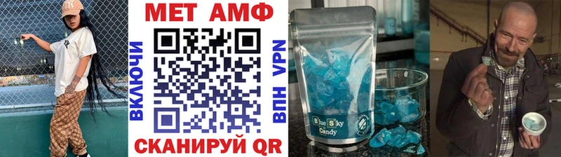 Купить где  Болгар  Первитин Methamphetamine 